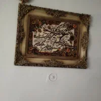 ساعت دیواری و تابلو فرش