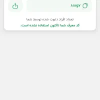 کارت بلوبانک ویپاد|کارت هدیه و تخفیف|بیرجند, |دیوار