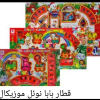فروش قطار بابا نوئل موزیکال