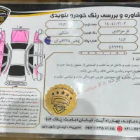 هیوندای آزرا مدل ۲۰۱۰|خودرو سواری و وانت|تهران, ونک|دیوار