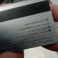 کارت عابر بانک رفاه بنام عشوری مهرنجانی