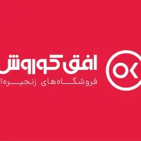 استخدام پیک موتور افق کوروش