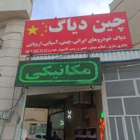 80-متر-رهن-و-اجاره-املاک-آلفا