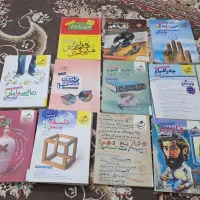 کتاب کمک درسی انسانی