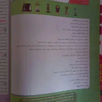 کتاب زیست شناسی یازدهم میکرو طبقه بندی گاج|کتاب و مجله آموزشی|رباط‌کریم, الارد|دیوار