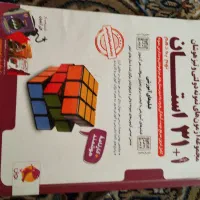 کتاب ۳۲ استان|کتاب و مجله آموزشی|تهران, اتابک|دیوار