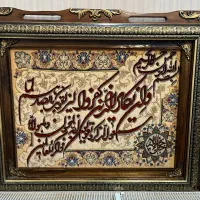 تابلوفرش طبیعی نو