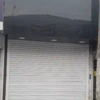 فروش مغازه 18 متری