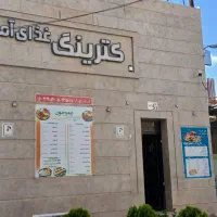 فروش آشپزخانه (گترینگ غذای آماده)