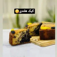 آموزش و سفارش انواع کیک های عصرانه و کافه ای....|خدمات آموزشی|قم, پردیسان|دیوار