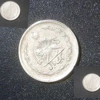 یک ریالی شاهی با اِرور چرخش ۴۵ درجه ضرب۴۱