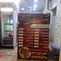 گارگر ماهر و پیک موتوری