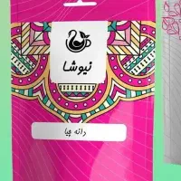 چای طعم دار از ما بخواهید نیوشا