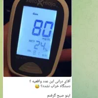 درمان قطعی دیابت (قطع قرص و انسولین)