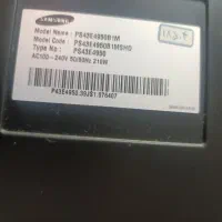 پول لازم|تلویزیون و پروژکتور|پاکدشت, خاتون آباد|دیوار