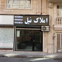 85متری-فول-دو-پارکینگ-سندی-در-بهترین-گذر-الهیه