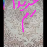 فرش ۱۲ متری