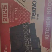 هود اشپزخانه|هود|مبارکه, |دیوار