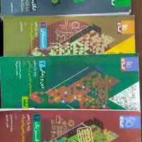 کتاب فرمول ۲۰