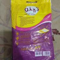 زیر انداز بهداشتی