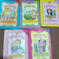 کتاب داستان