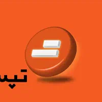 استخدام نیروی آقا و خانم با درآمد فوق‌العاده