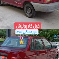 پولیش کاری|خدمات موتور و ماشین|قزوین, |دیوار