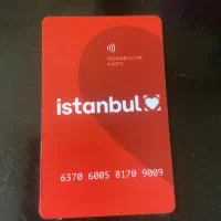 استانبول کارت