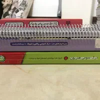 ۳۵ کتاب وزارتی کنکور هنر + کتاب تست|کتاب و مجله آموزشی|تهران, کوی فراز|دیوار