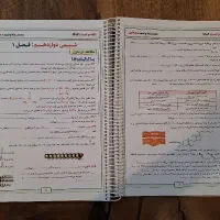 نکته و تست شیمی مصلایی|کتاب و مجله آموزشی|تهران, دانشگاه شریف|دیوار