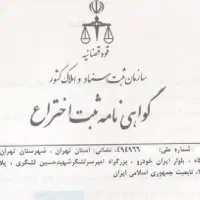 نرم کننده کلاچ ایران‌خودرو ،سایپا