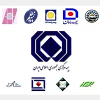 ثبت و صدور انواع بیمه نامه