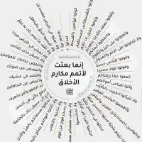 مداحی وروضه خانگی ابا عبدالله الحسین علیه السلام|خدمات پذیرایی، مراسم|قم, شهید رجایی|دیوار