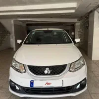 سایناs 1402 بی رنگ