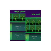اکانت پسر خوانده|کنسول، بازی ویدئویی و آنلاین|تهران, امام زاده عبدالله|دیوار
