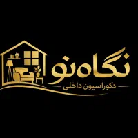 کاغذدیواری