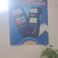 وام برای عموم مردم بدون نیاز به سپرده وضامن