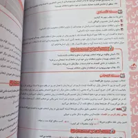 کتاب اقتصاد دهم ماجراهای من و درسام (خیلی سبز) نو|کتاب و مجله آموزشی|خمینی‌شهر, |دیوار