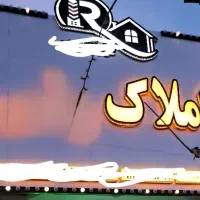 تابلو لاس وگاسی و ال ای دی املاک