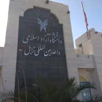 صدور سیکل تا فوق لیسانس اصلی