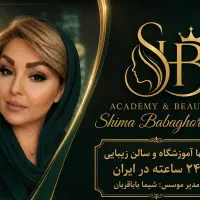 استخدام ناخن کار و مژه کار حرفه ای و پدیکوریست
