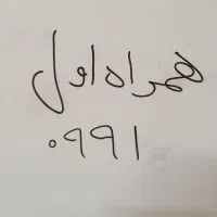 ۹ ۲ ۰ ۱ ۷ ۹ ۲ ۱ ۹ ۹ ۰