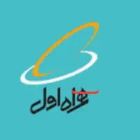سیم کارت اعتباری ( تاریخ تولدی )همراه اول