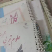 کتاب ششم دبستان