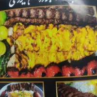 کباب پز کباب زن