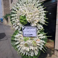 تاج گل ترحیم و افتتاحیه|خدمات پذیرایی، مراسم|احمدآبادمستوفی, |دیوار