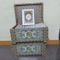 قران 120باره