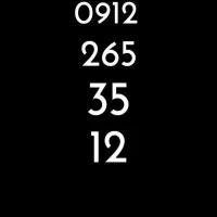 سیمکارت 912 کد 2 رند