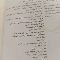 زمین شناسی زیست شناسی شیمی دهم یازدهم دوازدهم جامع|کتاب و مجله ادبی|مشهد, فرهنگیان (شهرک غرب)|دیوار