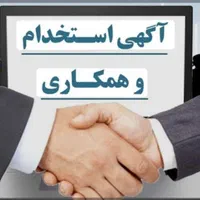 شرکت بازرگانی